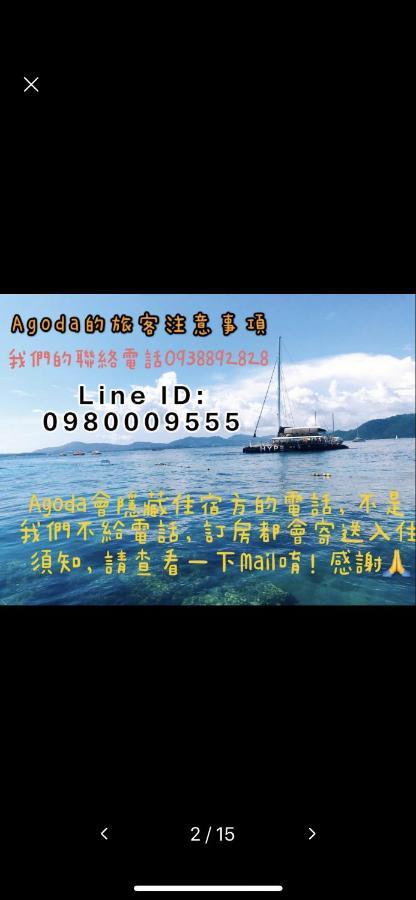 逢甲日旅 Taichung Luaran gambar